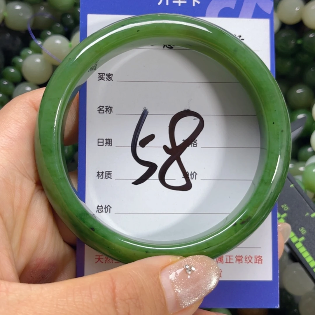 手串未镶嵌和田玉