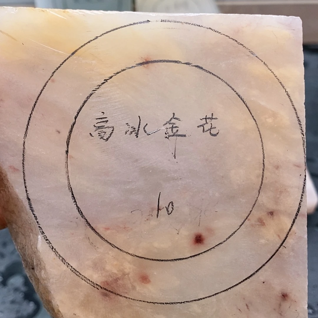 【闪购商品】未镶嵌手镯石英质玉定制