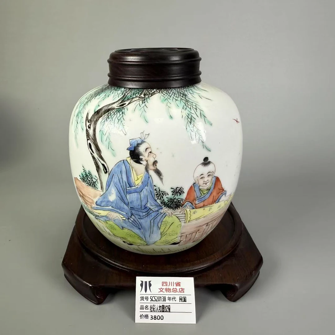 SCS20138民国粉彩人物图纹罐