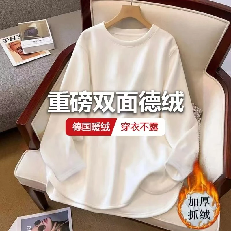 双面德绒打底衫女秋冬季宽送抓绒加厚中长款开叉上衣内搭长袖t恤
