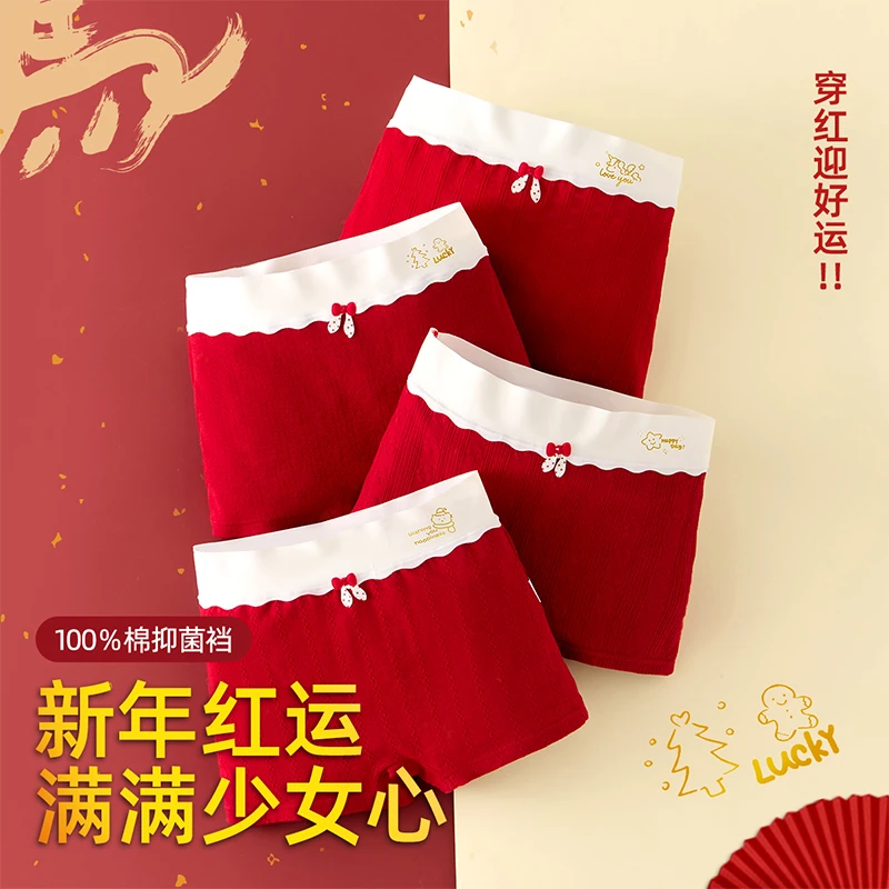 米菲本命年女童内裤女孩柔棉a类中大童儿童红色四角裤初中生12岁
