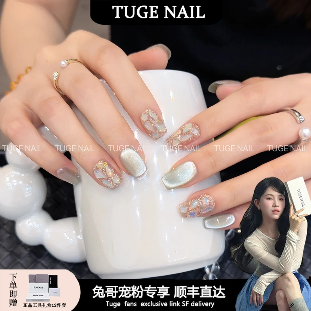 TUGE NAIL“威尼斯”夏日氛围感气质猫眼设计师款穿戴甲TG721
