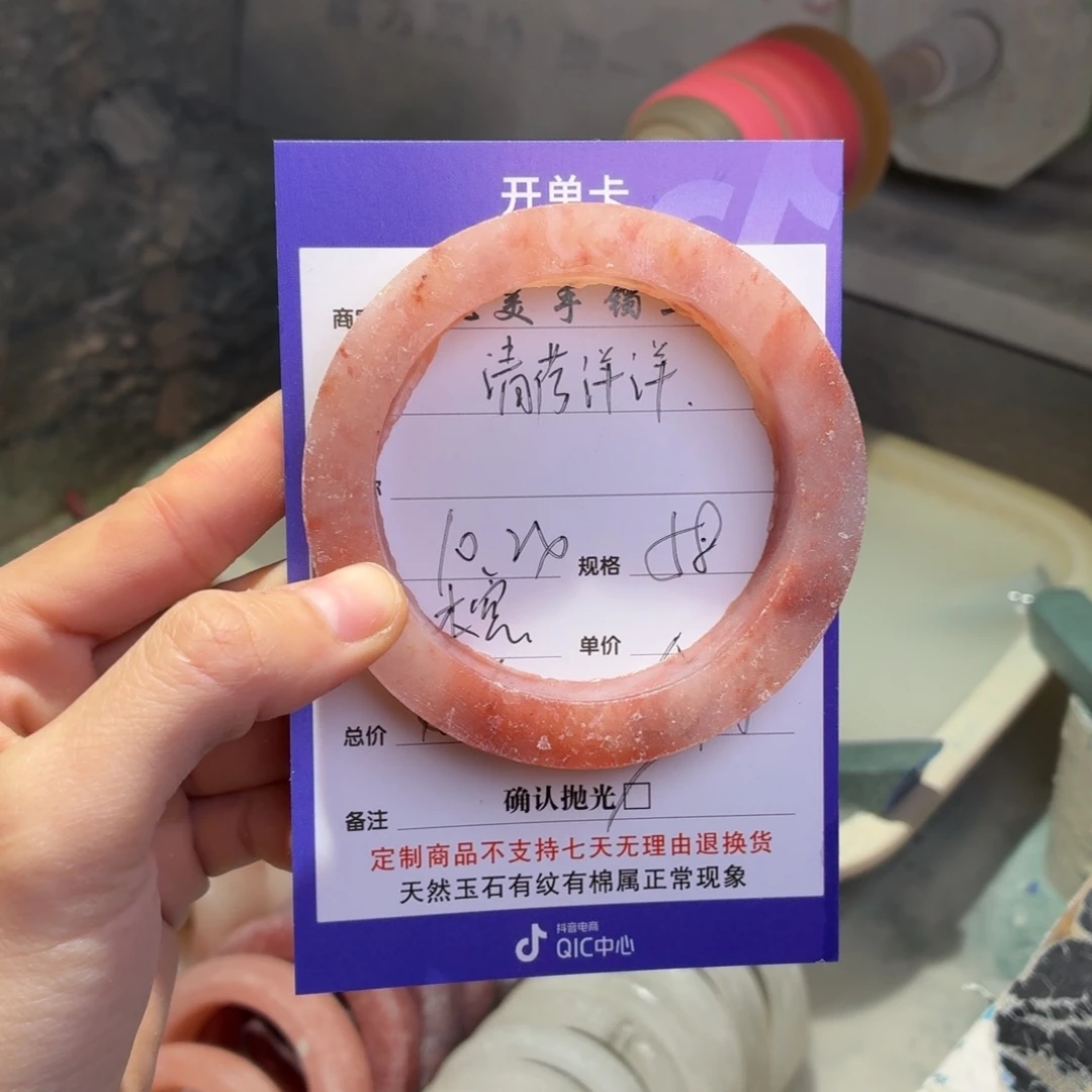 清***洋定制石英质玉定制本宫