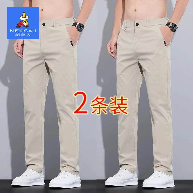 稻草人冰丝薄款商务休闲裤男士夏季新款时尚潮流百搭爆款长裤子男