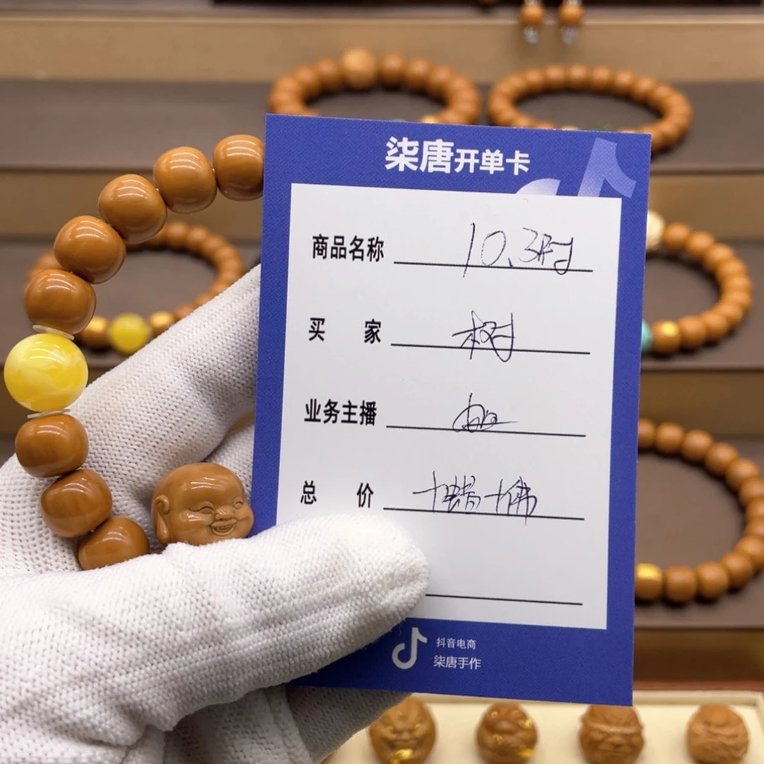 猴头核桃手串树***影这个