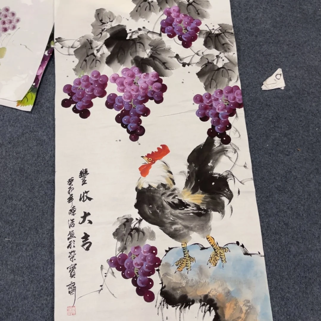 国画处理作品看好再拍哦
