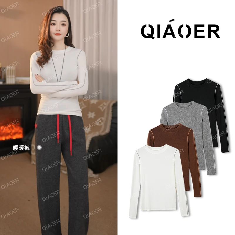 乔儿定制【软黄金】绵羊毛莱赛尔天丝长袖百搭打底衫女时尚修身T恤