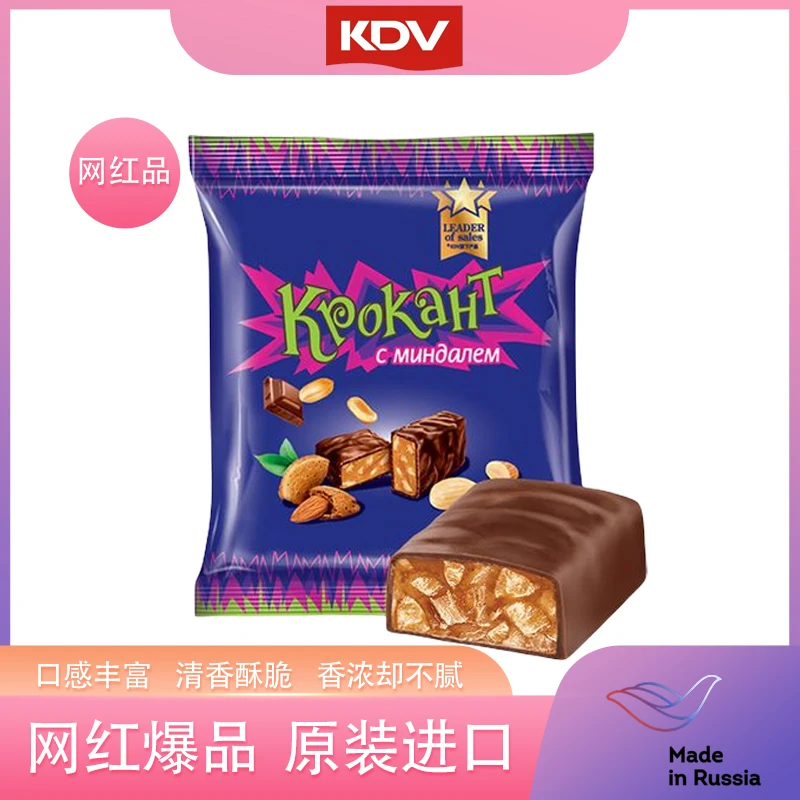 俄罗斯原装KDV网红紫皮糖夹心糖果