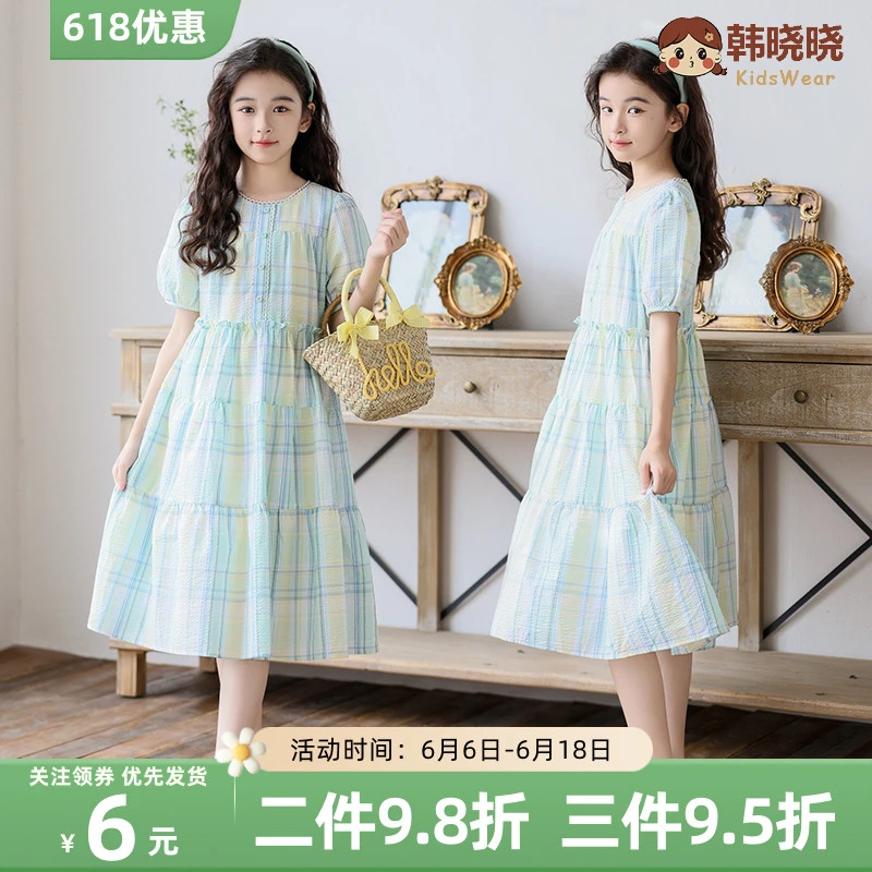 女童多巴胺连衣裙2025夏季新款中大童韩版简约裙子女孩气质公主裙