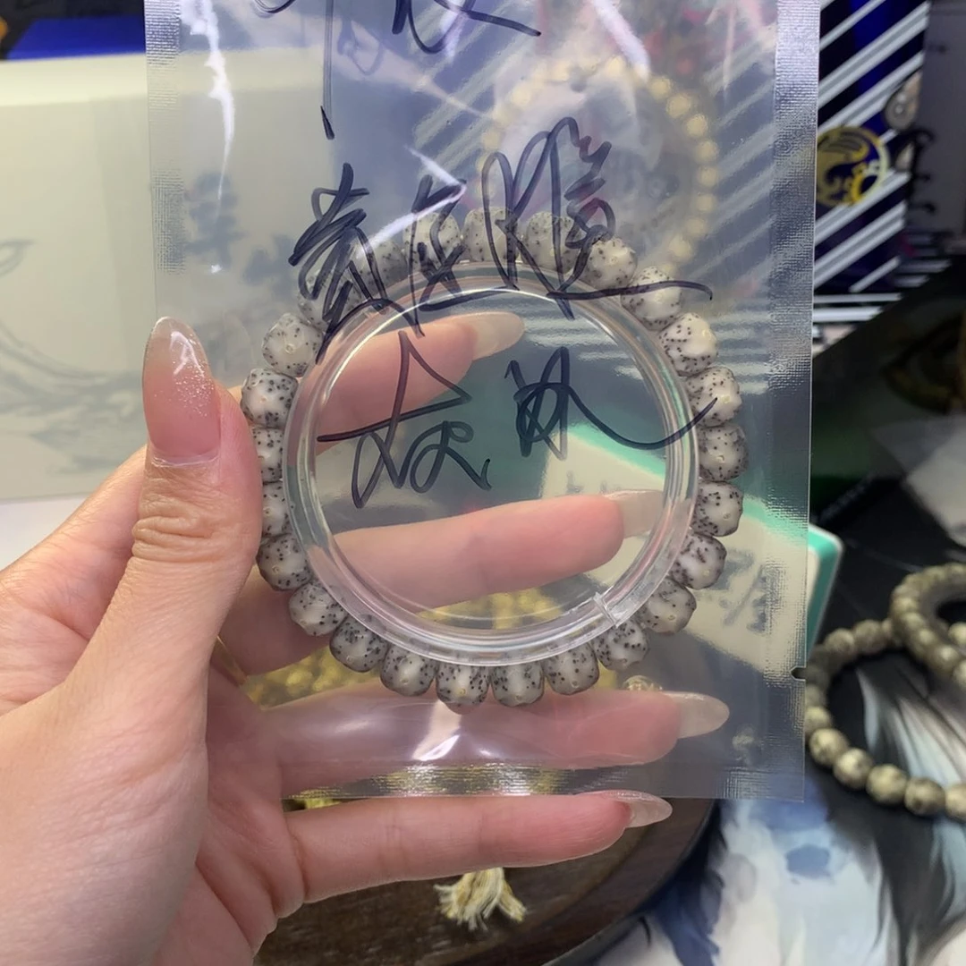 星月菩提手串浮生