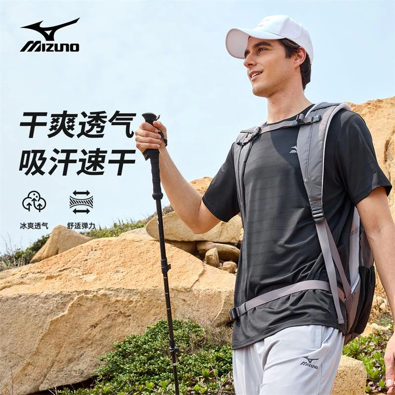 Mizuno/美津浓户外男士休闲百搭透气夏季圆领短袖速干T恤A2CA2104