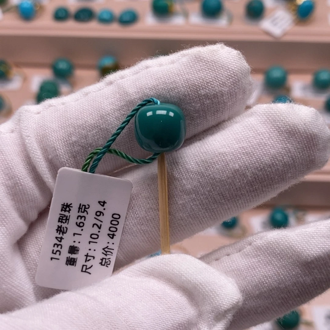 -***L绿松石未镶嵌珠宝奇石