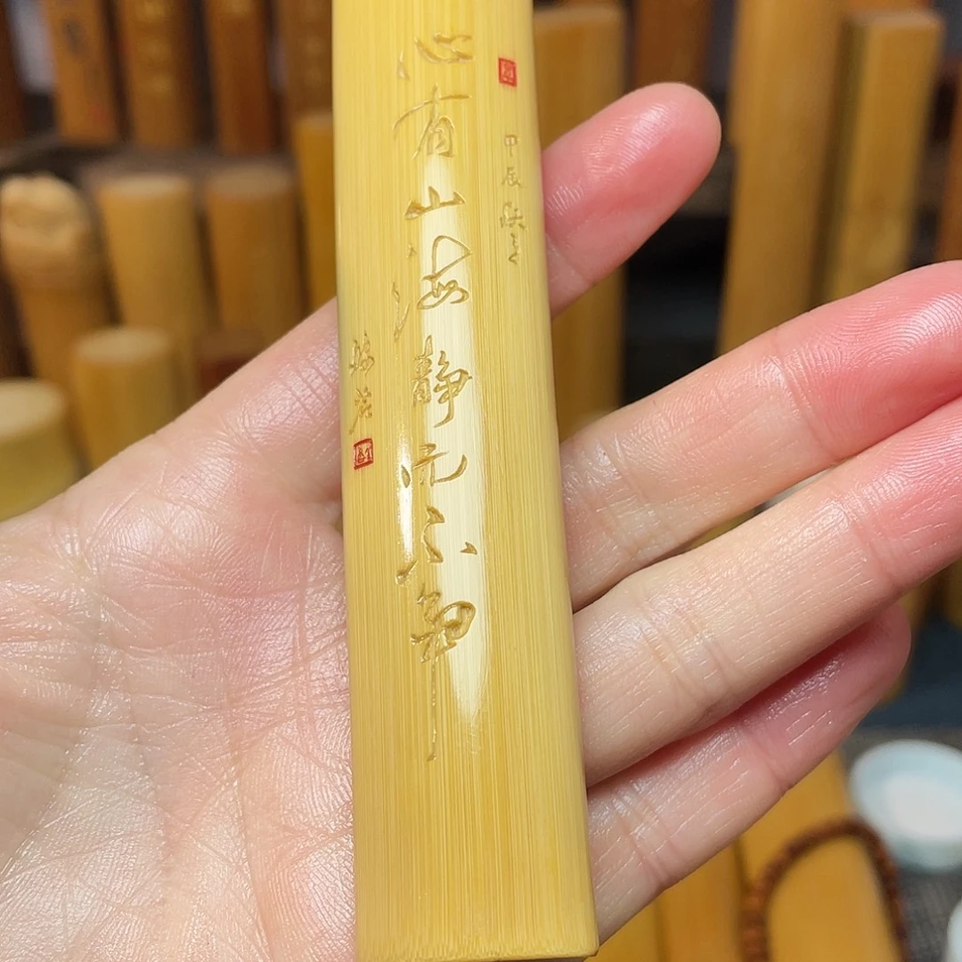 竹原创作品心有山海