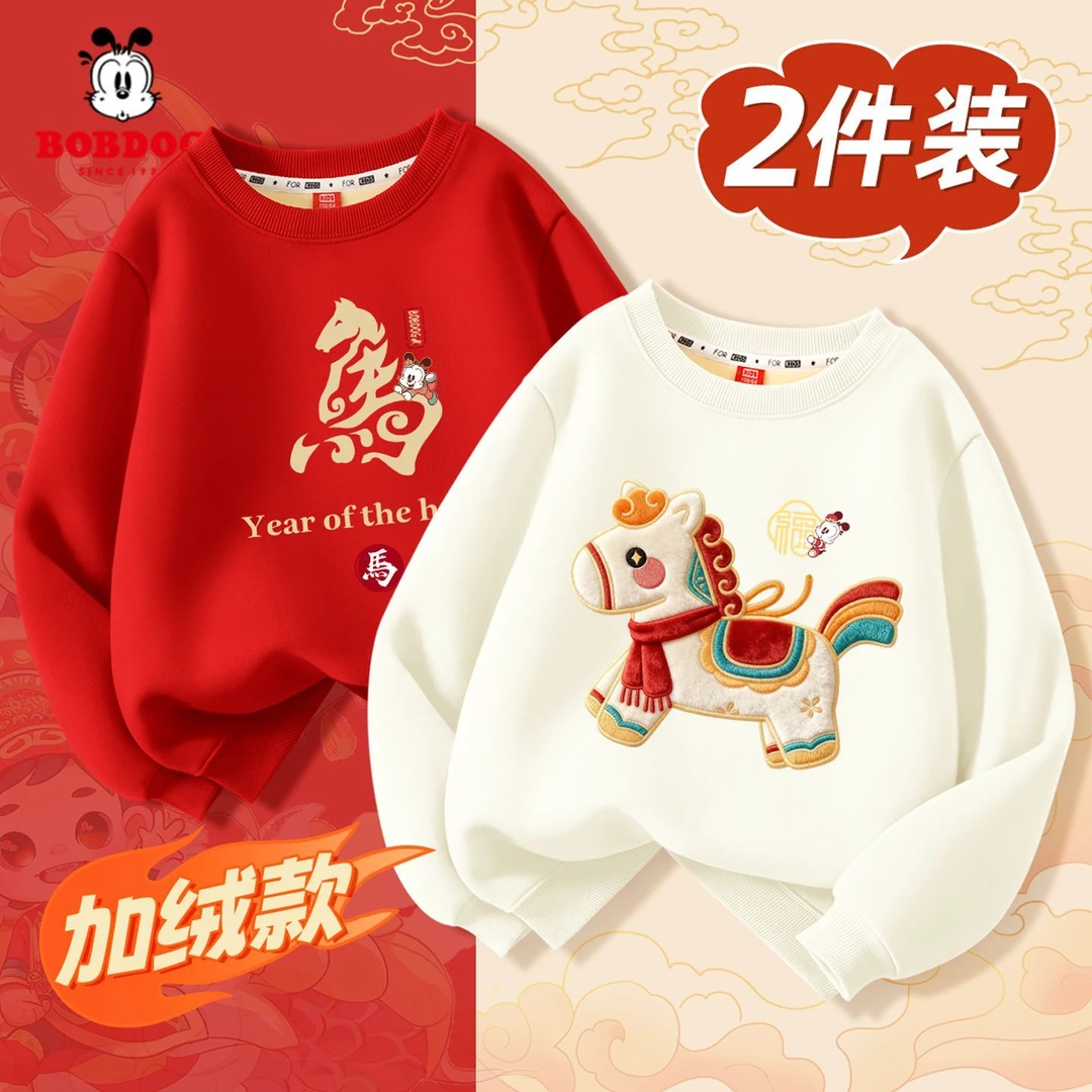 巴布豆儿童马年拜年服2026新款新年女童红色加绒卫衣中国风冬装