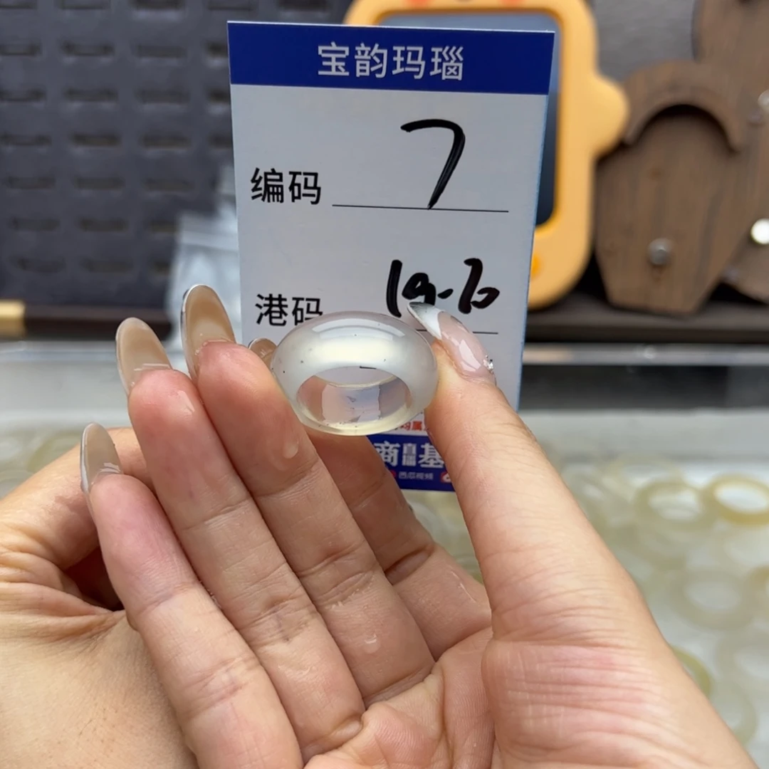 玛瑙/玉髓未镶嵌戒指