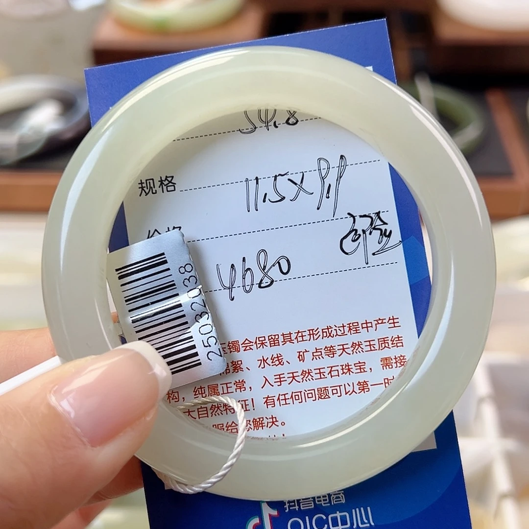 楠***！和田玉未镶嵌手镯