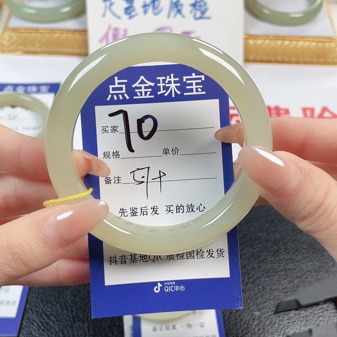 玖***9和田玉未镶嵌手镯