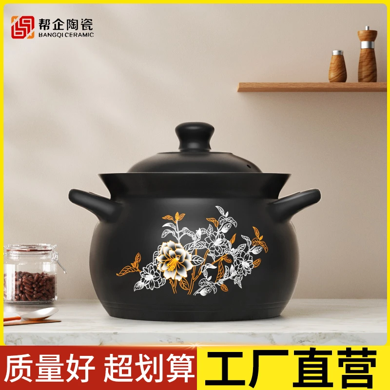 【金花汤煲】超大号煲汤耐高温陶瓷煲汤煤气家用燃气