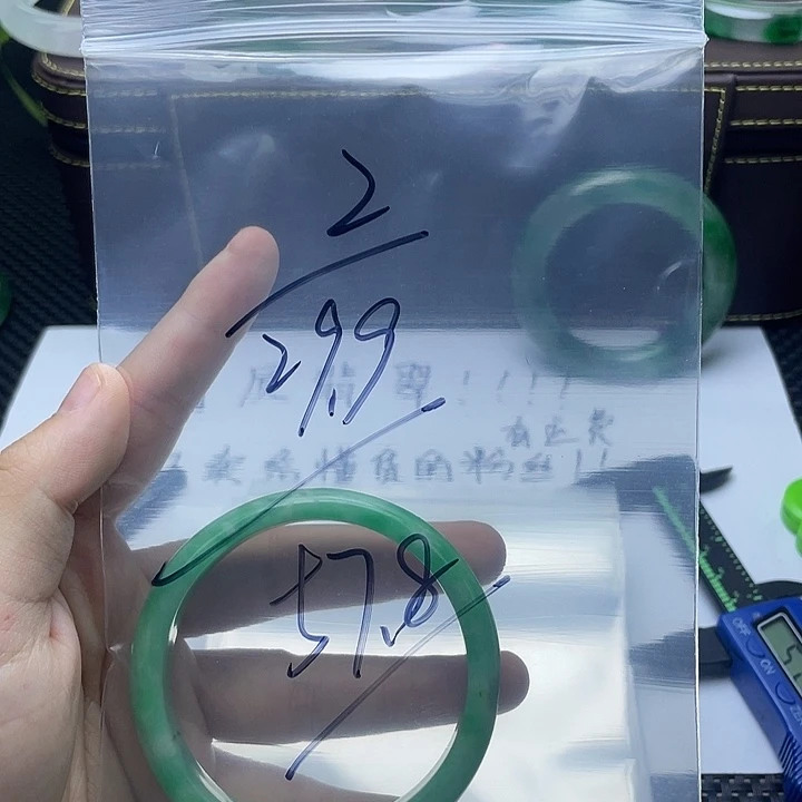 含辰砂工艺品手镯02a