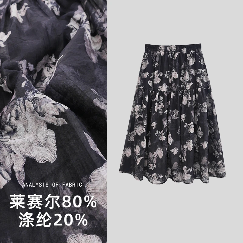 【朵儿studio】“花影”莱赛尔天丝！轻薄水墨画半身裙 D808