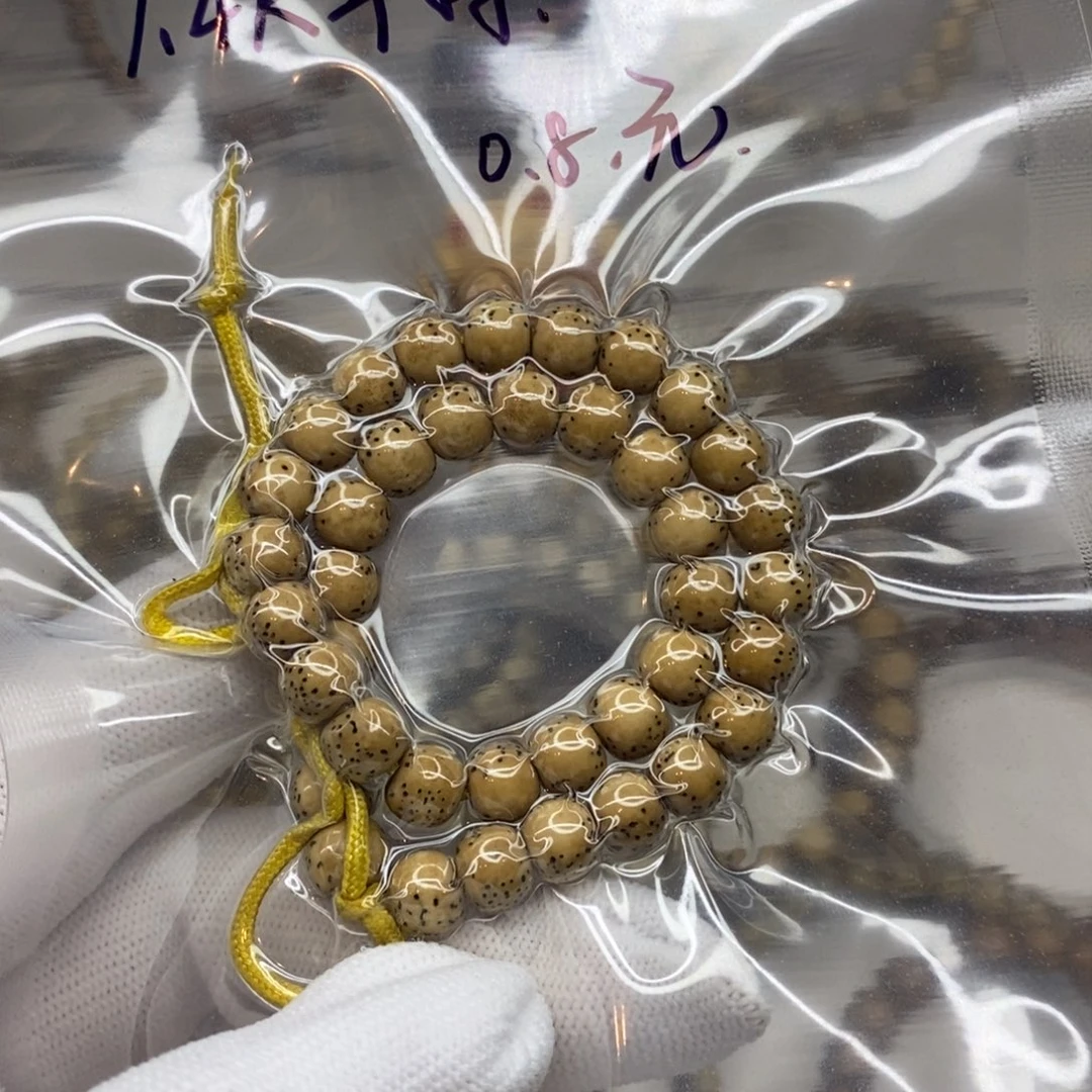 星月菩提手串0.8观唐星月菩提