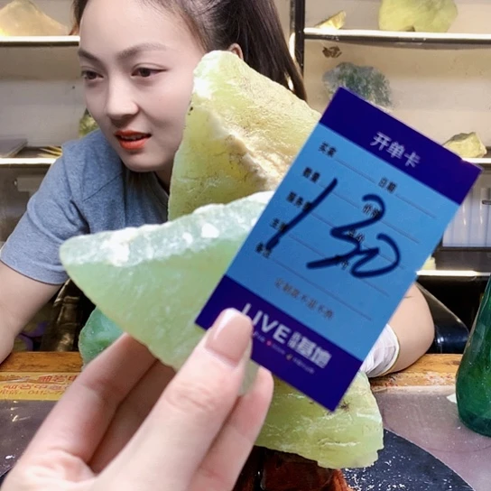 【闪购商品】未镶嵌蛇纹石玉原石简**人