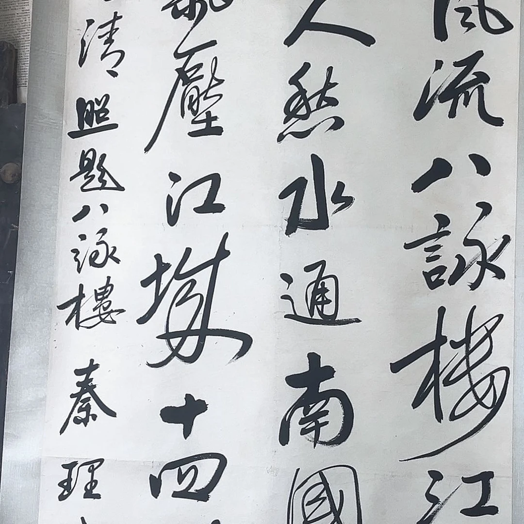 中*火我们的确是一个人的时候也