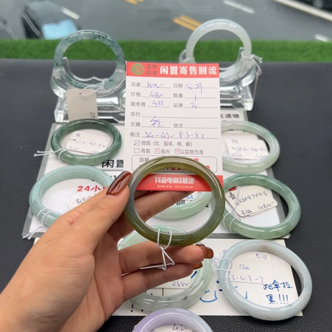 翡翠手镯未镶嵌W***?翡翠