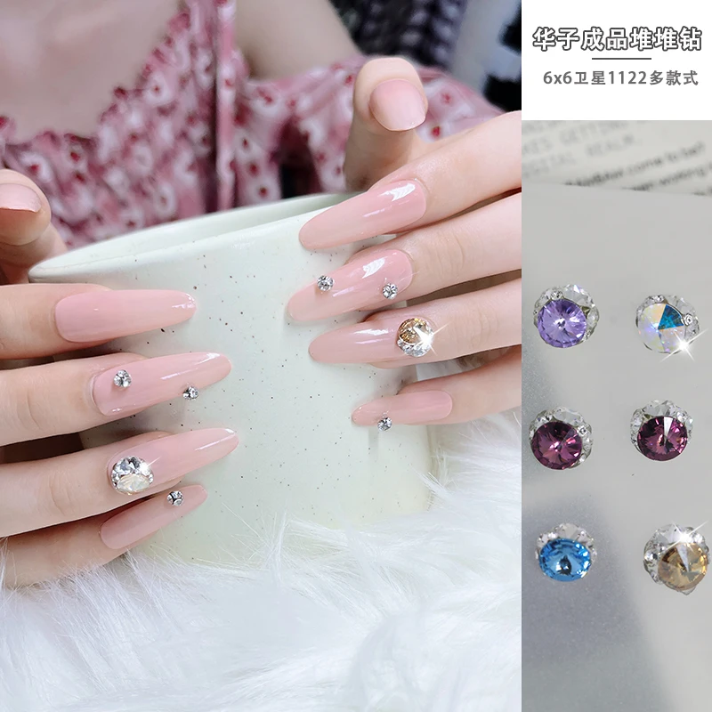 G美甲钻饰品正品华子成品堆堆钻1122卫星圆  手工堆钻精致高品