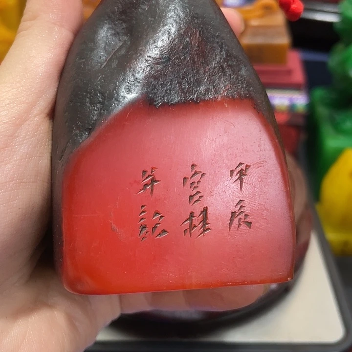印石寿山石篆刻印章引首章闲章姓名章生日礼物