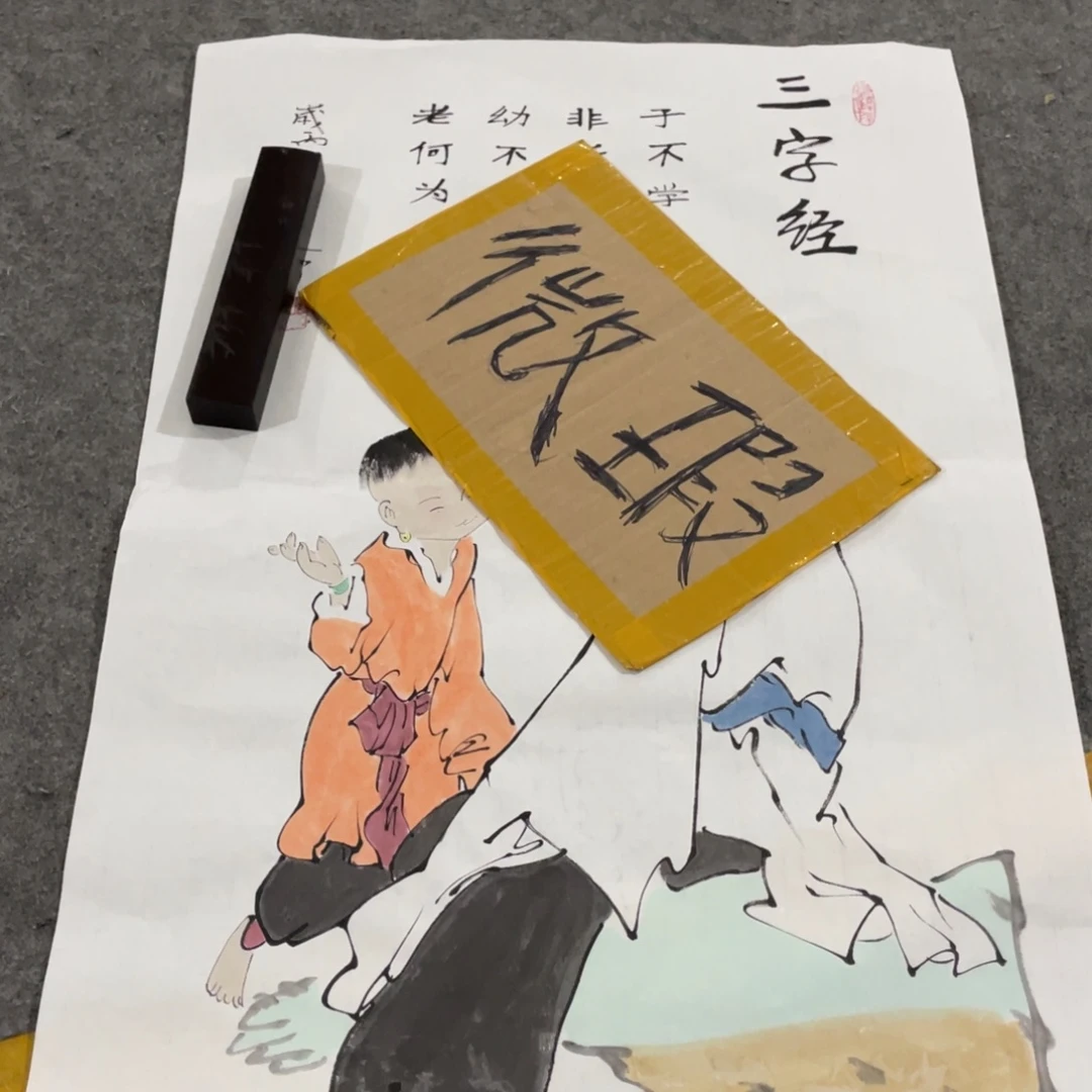 年画画作品欣赏作品欣赏