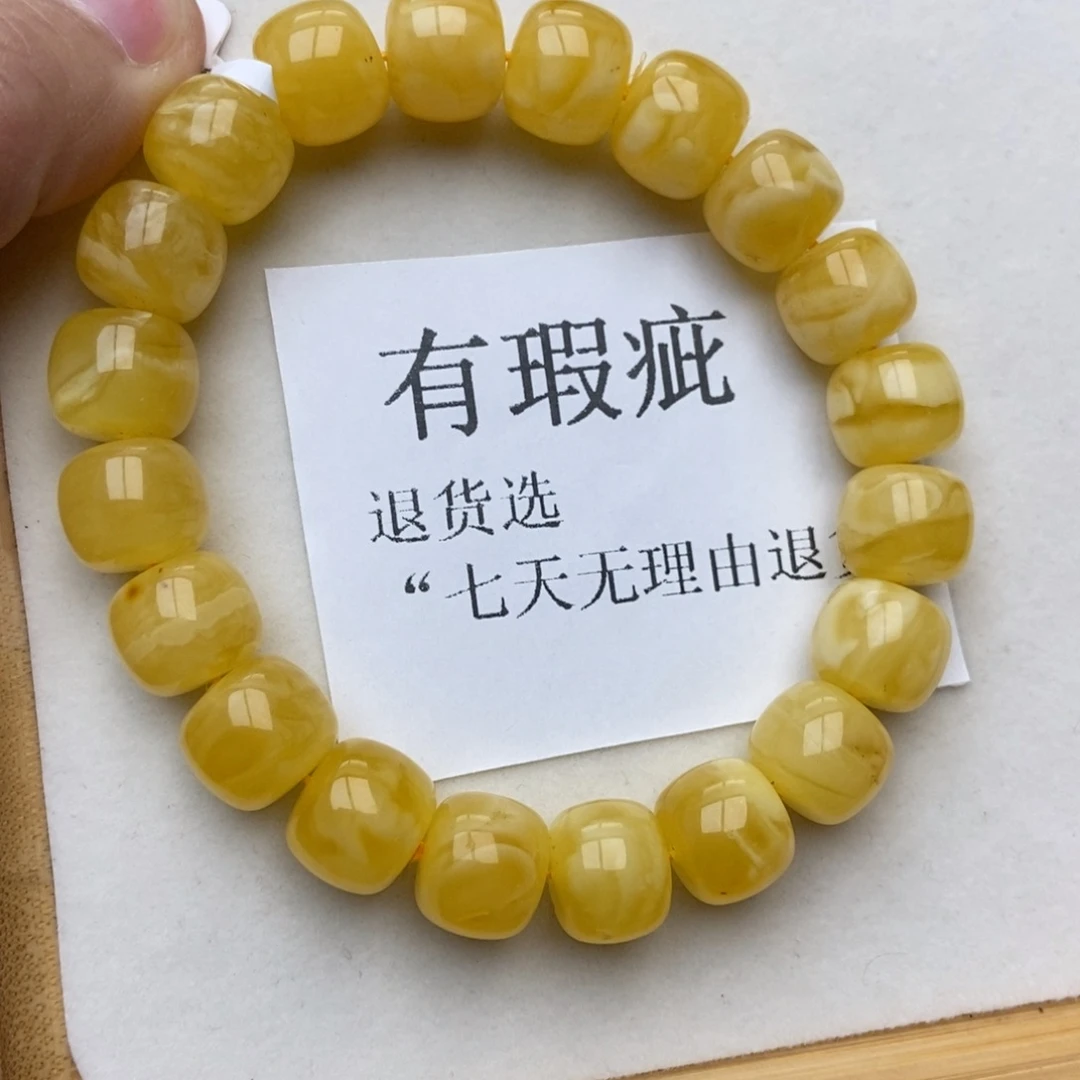 琥珀珠宝奇石未镶嵌38