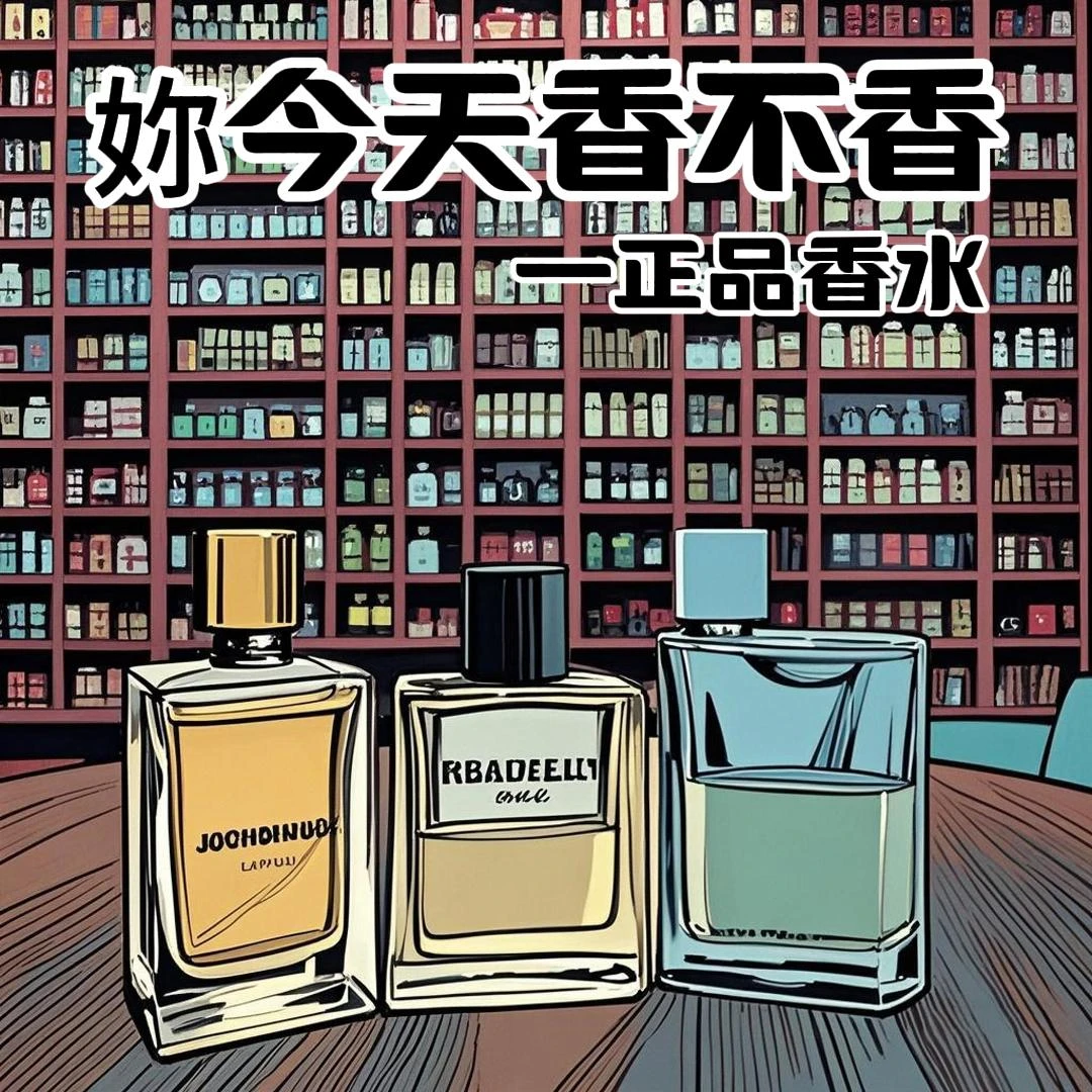 【青提软糖/山楂花/庄园茶会/2/5/10/30ML/大叔精选/】小众香薰全系