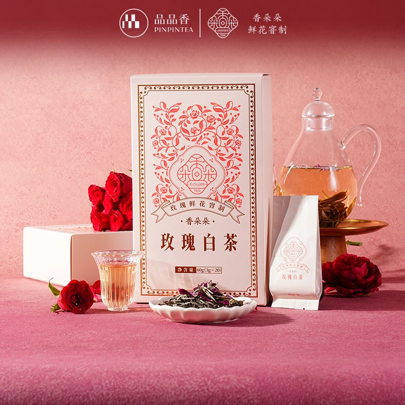 【礼盒】品品香玫瑰白茶白牡丹60g/盒 1泡1壶 聚会下午茶 送礼