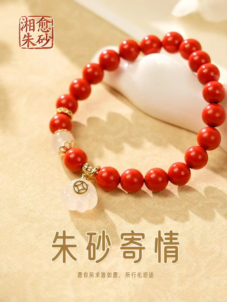 含辰砂工艺品招财猫朱砂手串8mm 水飞砂红砂 玛瑙猫爪 抓财聚福