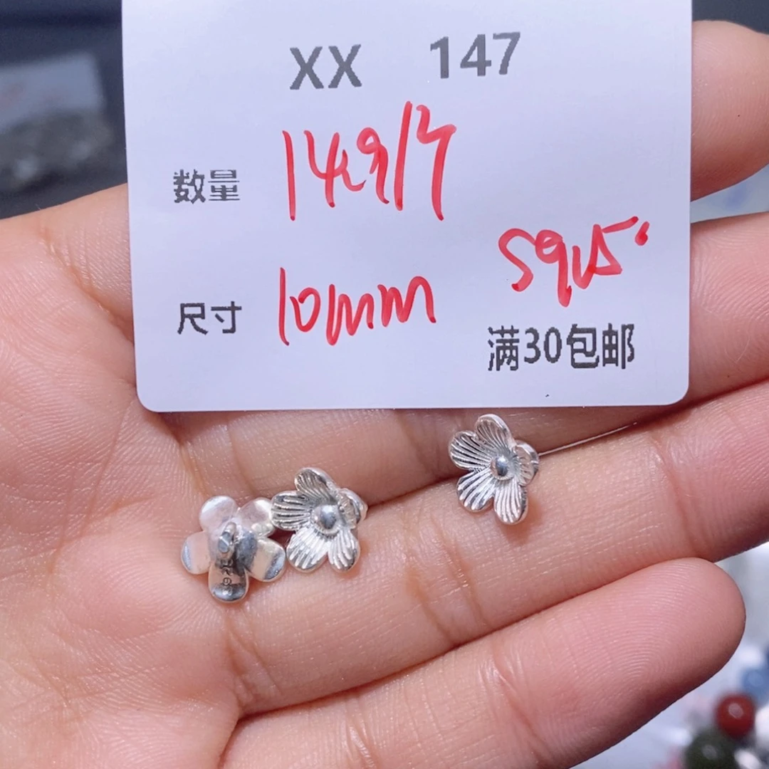 水晶手链银S925镶嵌XX147