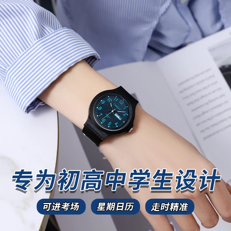 初中高中生学生手表男款考试专用青少年静音指针机械电子表防水