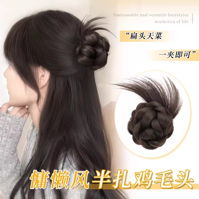 丸子头假发发圈鸡毛毽子头假发抓夹花苞头半扎盘发神器慵懒假发包