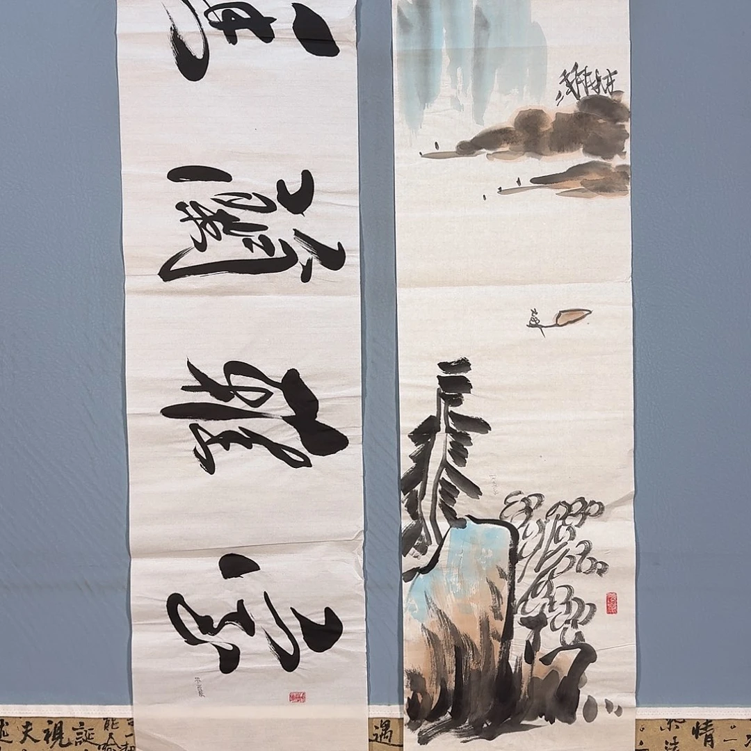 国画568 牡丹仙子