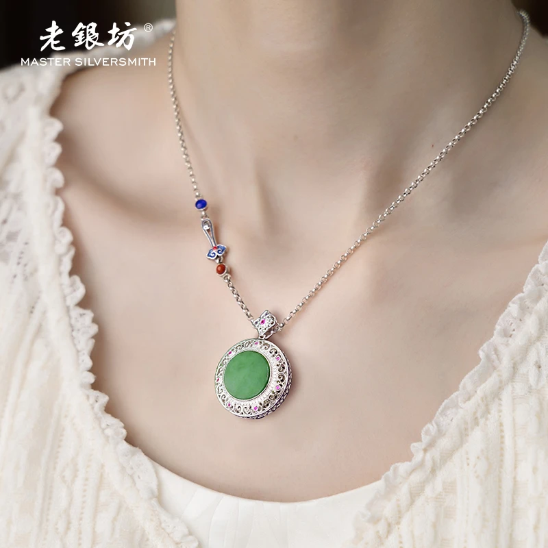 和田碧玉吊坠 s925银圆牌如意 品质珠宝 00231361