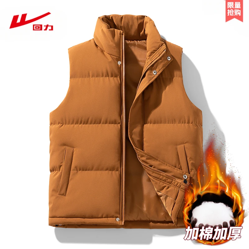回力秋冬季男女同款简约纯色立领马甲外套宽松运动加厚面包服背心