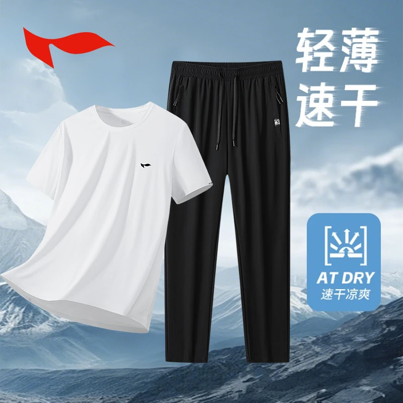 FLYMAN/李宇冰丝夏装套装男夏薄款运动T恤休闲两件套速干爸爸长裤