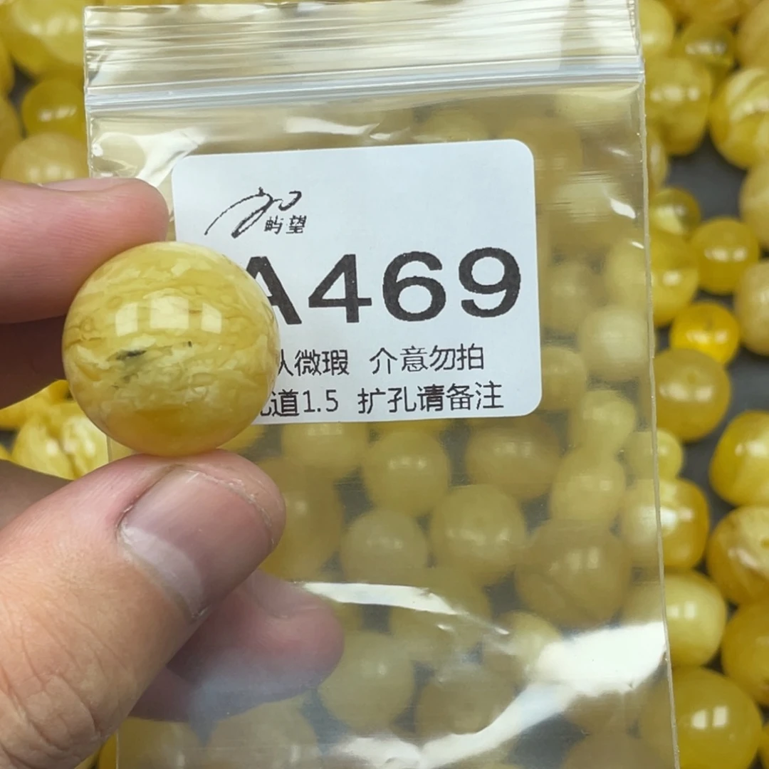 埃***老蜜蜡未镶嵌珠宝奇石