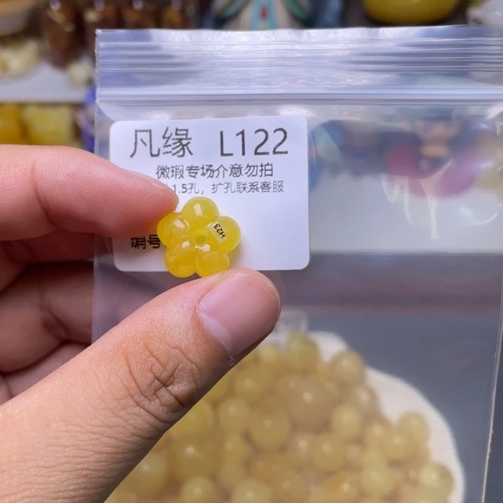 未镶嵌琥珀珠宝奇石