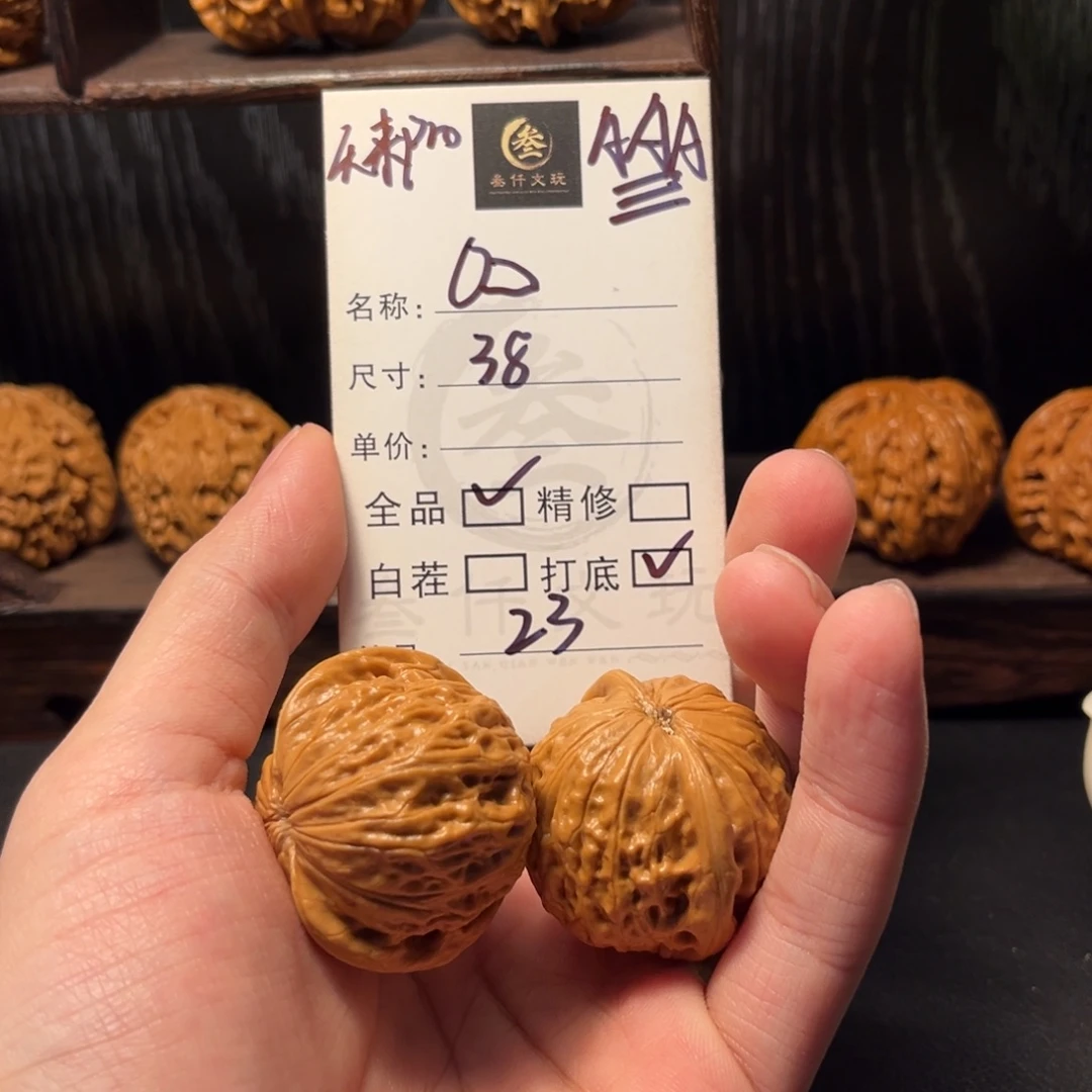 屹***涯猴头核桃吊坠文玩核桃23