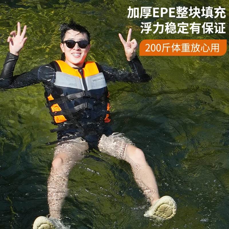 大浮力救生衣成人专用游泳背心海钓便携船用马甲防溺装备钓鱼路亚
