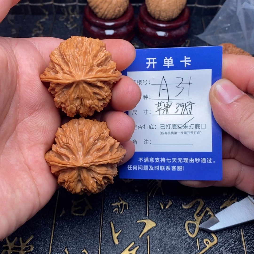 文玩核桃吊坠好果子