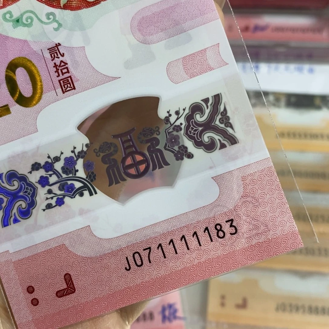 塑料冰* 1181。。。。。。。。。