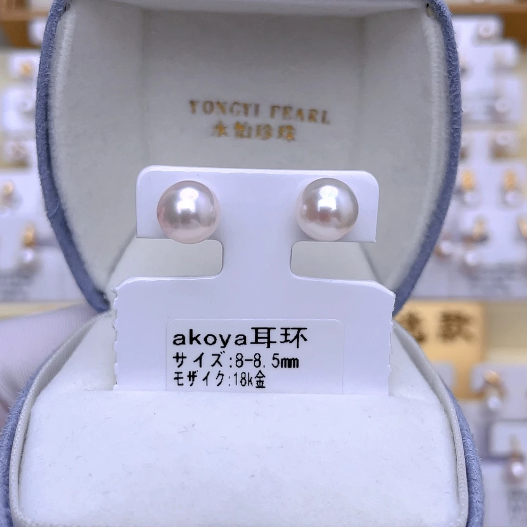 海水珍珠耳饰18K金镶嵌