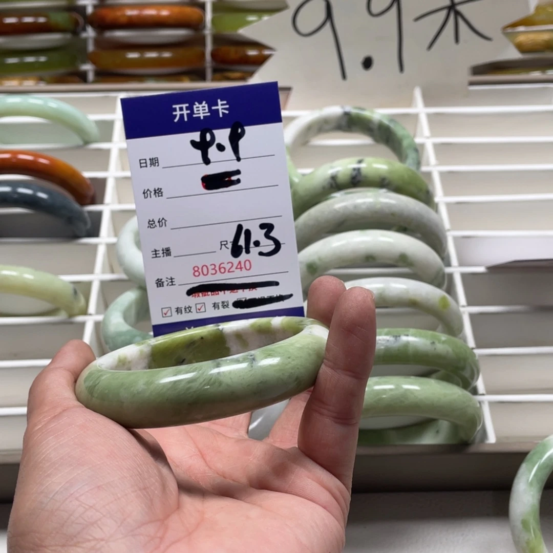 蛇纹石玉手镯未镶嵌大*